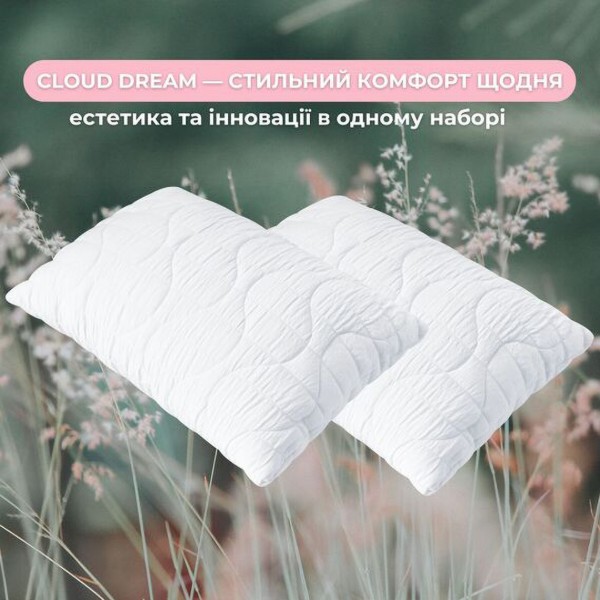 Фото - Подушка стандартна IDEIA 50х70 CloudDream 2 шт. (8-36025*001)